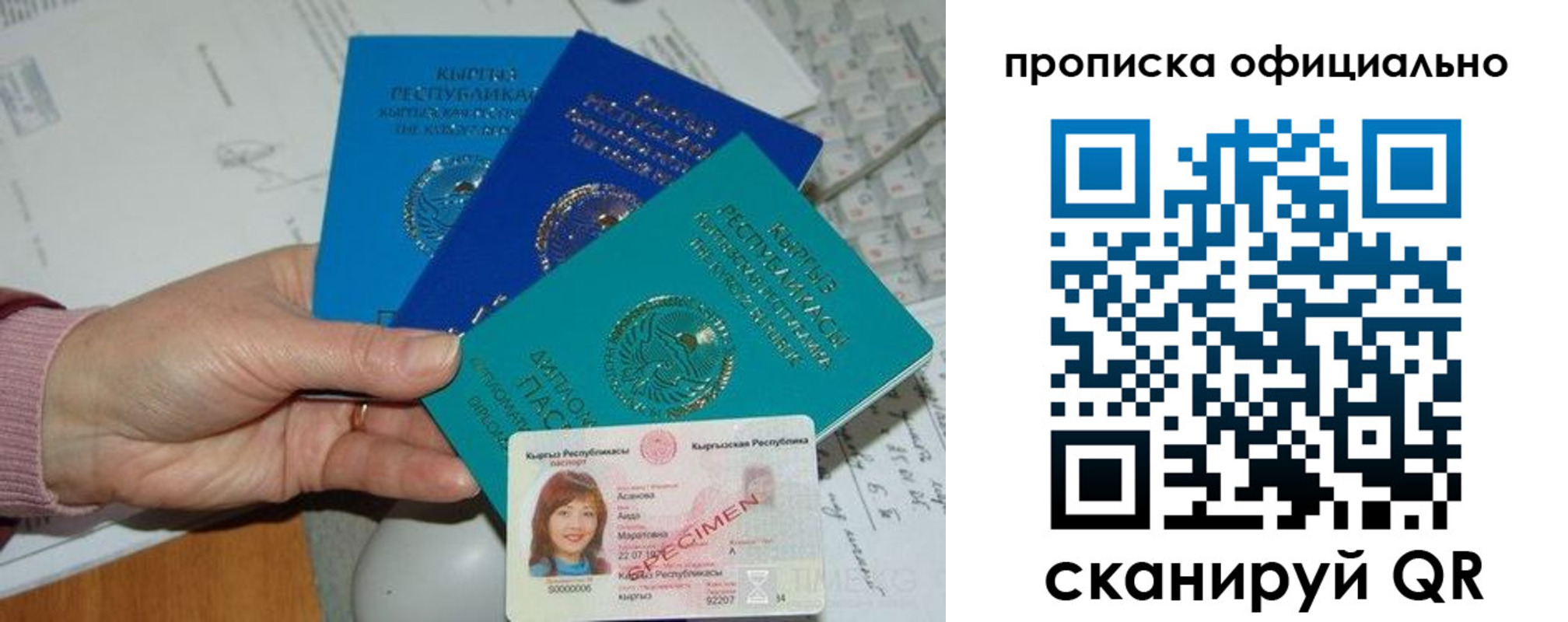 где прописаться в Шадринске