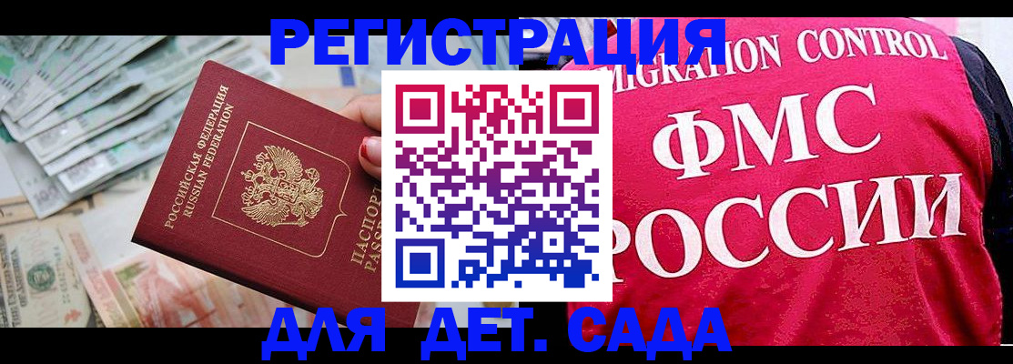 пропишу в квартире в Шадринске